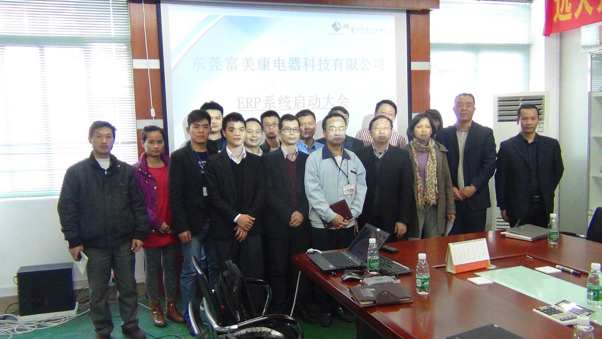 祝贺东莞华兴签约leyucom乐鱼（中国）一站式体育服务-官网ERP