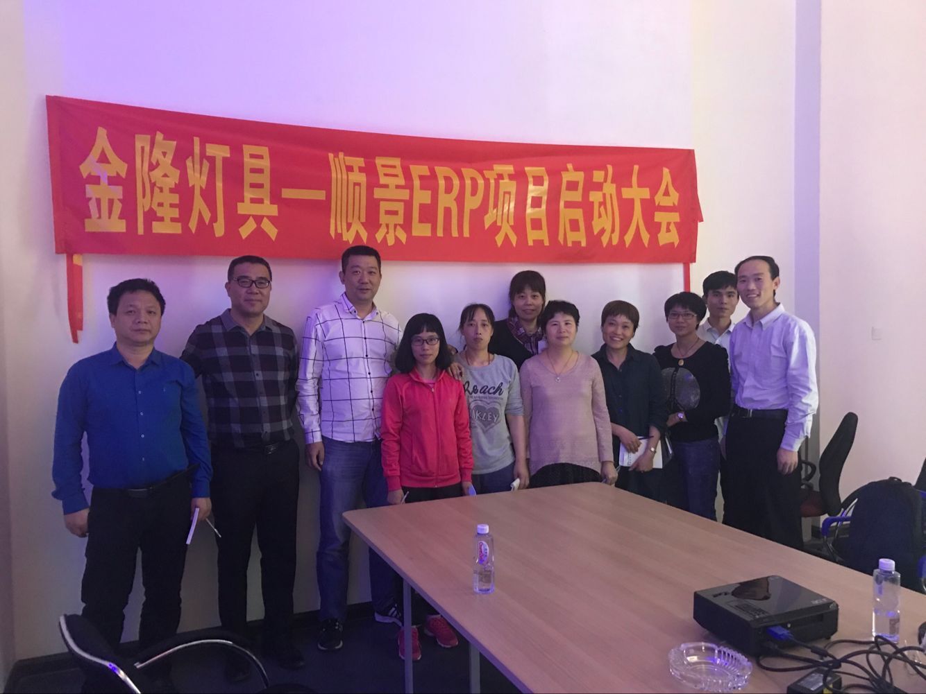 金隆灯具签约leyucom乐鱼（中国）一站式体育服务-官网ERP，步入企业信息化发展高速之路