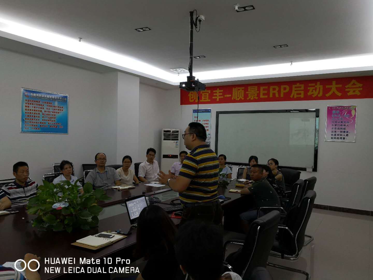 东莞市创宜丰精密橡塑有限公司-leyucom乐鱼（中国）一站式体育服务-官网ERP项目正式启动