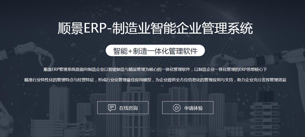 ERPleyucom乐鱼（中国）一站式体育服务-官网
