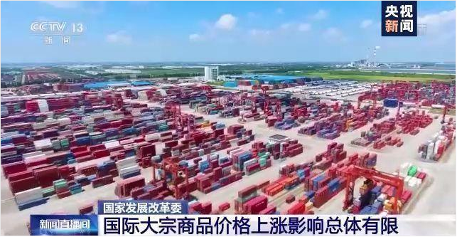 leyucom乐鱼（中国）一站式体育服务-官网软件-ERP管理leyucom乐鱼（中国）一站式体育服务-官网
，数字化赋能企业降本增效，帮助企业以退为进应对原材料“涨价潮”