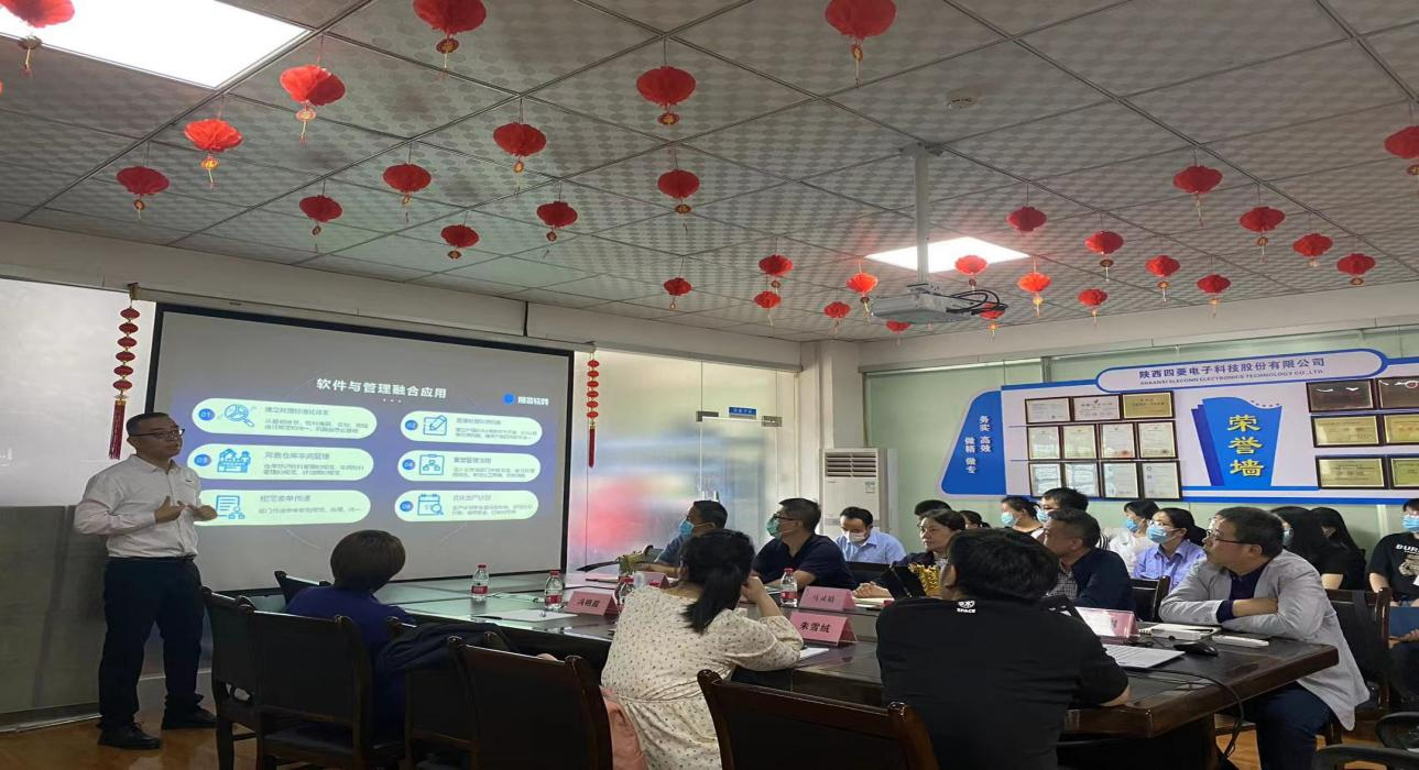 数字军工，leyucom乐鱼（中国）一站式体育服务-官网软件助力陕西四菱数字化建设，开启转型新征程