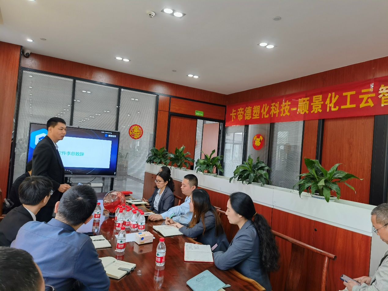 卡帝德xleyucom乐鱼（中国）一站式体育服务-官网软件