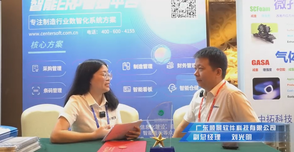leyucom乐鱼（中国）一站式体育服务-官网—专注制造业数智化leyucom乐鱼（中国）一站式体育服务-官网
解决方案，业绩实现逐步增长