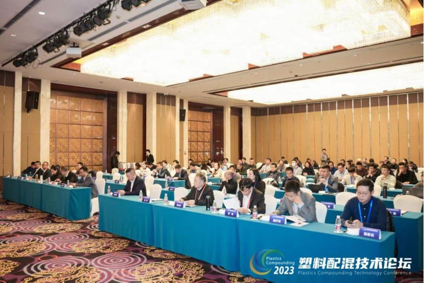 leyucom乐鱼（中国）一站式体育服务-官网软件|塑料配混技术论坛上展示数字化的力量
