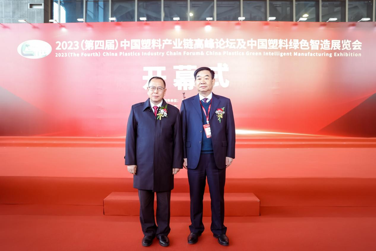 leyucom乐鱼（中国）一站式体育服务-官网软件|数字化软件引领新材料产业绿色智造新篇章